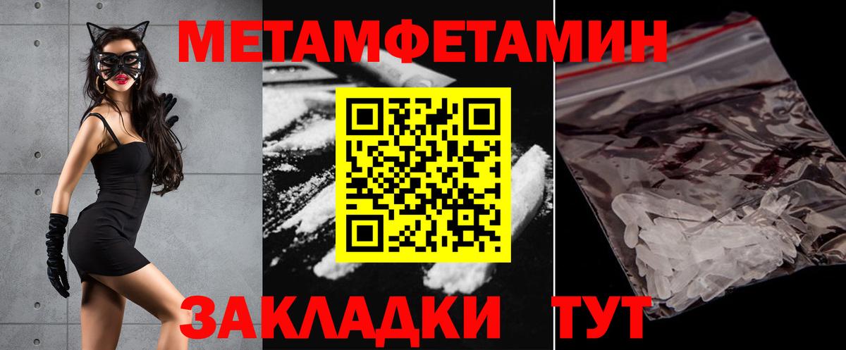 АМФЕТАМИН  Вход с VPN  Братск  АМФ Розовый 