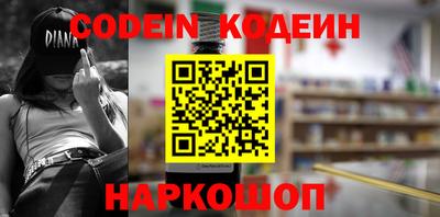 не бодяженный Апшеронск
