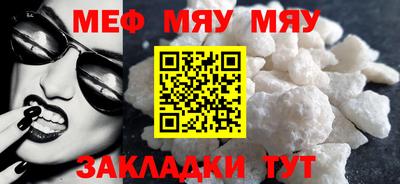 альфа пвп Аргун