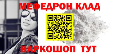 альфа пвп Аргун