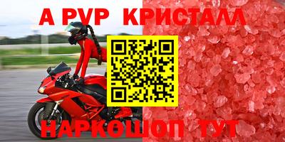не бодяженный Апшеронск
