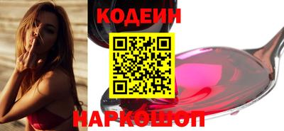 не бодяженный Апшеронск