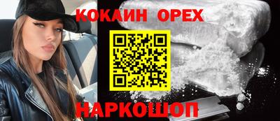 альфа пвп Аргун