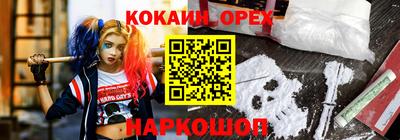 кокс Апрелевка