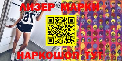 не бодяженный Апшеронск