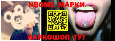 не бодяженный Апшеронск
