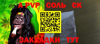 не бодяженный Апшеронск