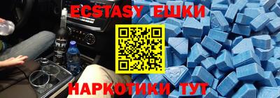 альфа пвп Аргун