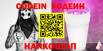 не бодяженный Апшеронск