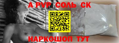 кокс Апрелевка