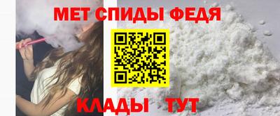 альфа пвп Аргун
