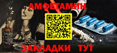 не бодяженный Апшеронск
