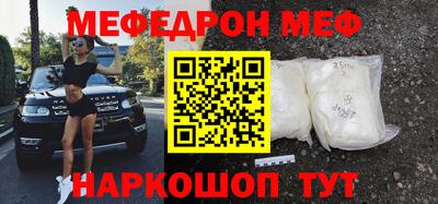 альфа пвп Аргун