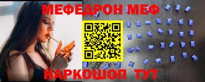 альфа пвп Аргун