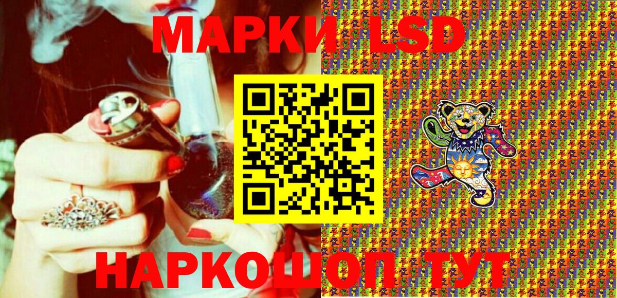 Марки 25I-NBOMe  Марки NBOMe 1500мкг  где купить наркоту  Братск  Вход с VPN 