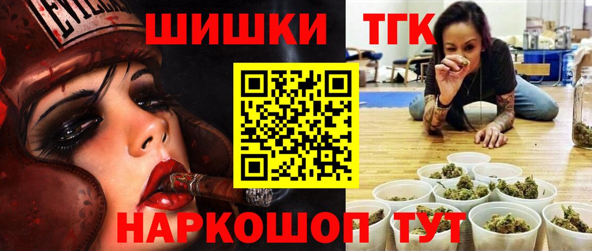 МАРИХУАНА планчик  Вход с VPN  Братск  МАРИХУАНА MAZAR 