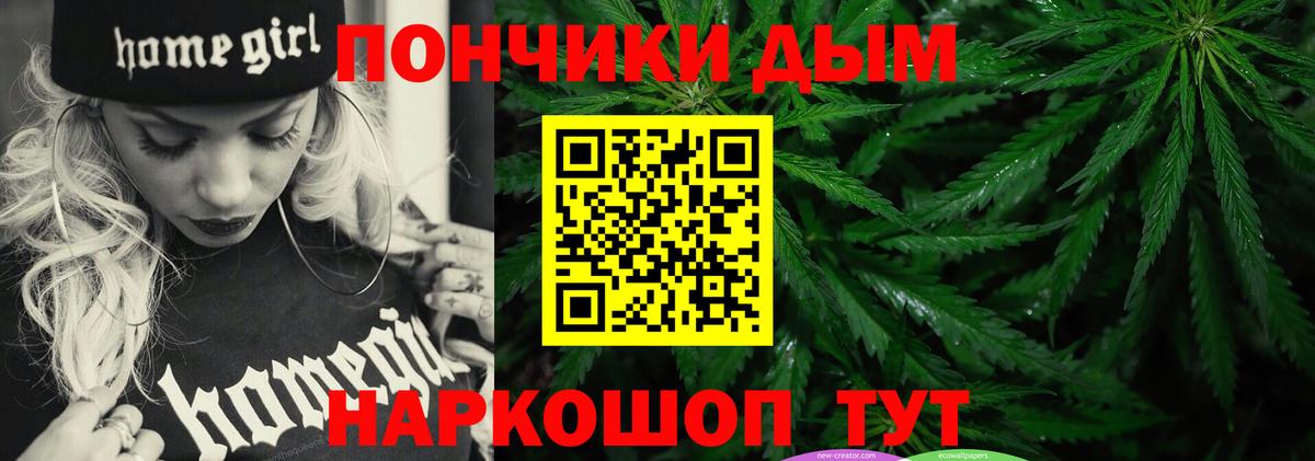 Каннабис THC 21% Братск